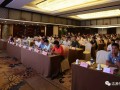 【獨(dú)家】“2017河南省清潔采暖試點(diǎn)城市政策技術(shù)交流會(huì)”勝利召開(kāi)