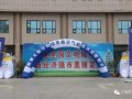 【一線報(bào)道】熱動(dòng)中國(guó)·烽火燎原丨紐恩泰空氣能采暖推廣啟動(dòng)會(huì)—定州站召開(kāi)