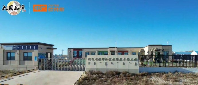 幼兒園采暖新選擇，中廣歐特斯熱泵采暖系統(tǒng)溫暖守護(hù)孩子成長(zhǎng)每一步