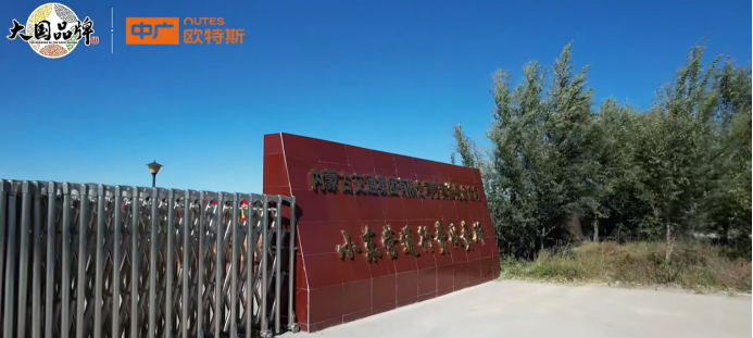 6000㎡采暖！中廣歐特斯空氣源熱泵服務(wù)內(nèi)蒙古某收費(fèi)站溫暖過冬